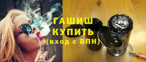 винт Белокуриха